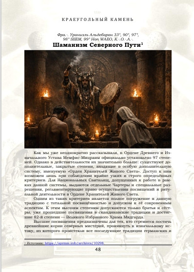 Снимок экрана 27 4 2026 15154 .jpg