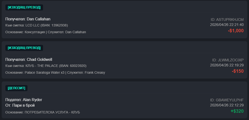 FiveM GTAProcess 3Gm1IF7APL.png