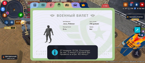 1000007490.jpg