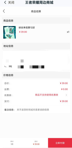 Screenshot 2026 04 27 15 54 06 372 edit com.tencent.gamehelper.smoba.jpg