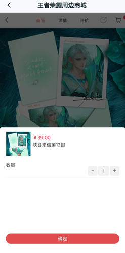 Screenshot 2026 04 27 15 54 35 648 edit com.tencent.gamehelper.smoba.jpg