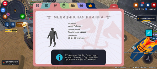 1000007488.jpg