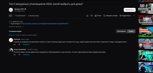 shot.png