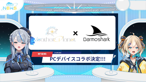 【 1周年ありがとう 】 ウェザプラから重大告知があります！歌います！！！【 雨海ルカ WeatherPlanet 】 1 17 59 screenshot.png
