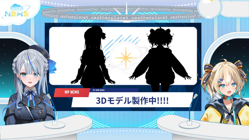【 1周年ありがとう 】 ウェザプラから重大告知があります！歌います！！！【 雨海ルカ WeatherPlanet 】 1 19 40 screenshot.png