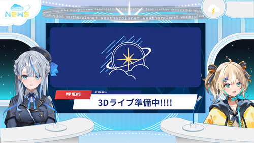 【 1周年ありがとう 】 ウェザプラから重大告知があります！歌います！！！【 雨海ルカ WeatherPlanet 】 1 20 53 screenshot.png