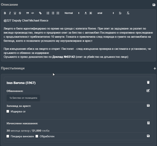 FiveM GTAProcess eZzSwLZPAC.png