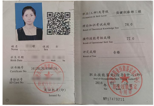 Image 20260427210505 123 53.png