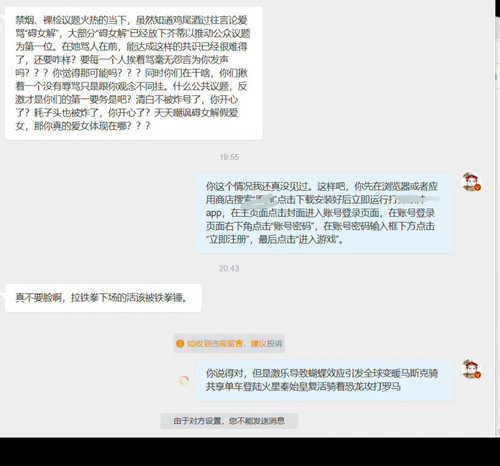 Screenshot 20260427 213737.jpg