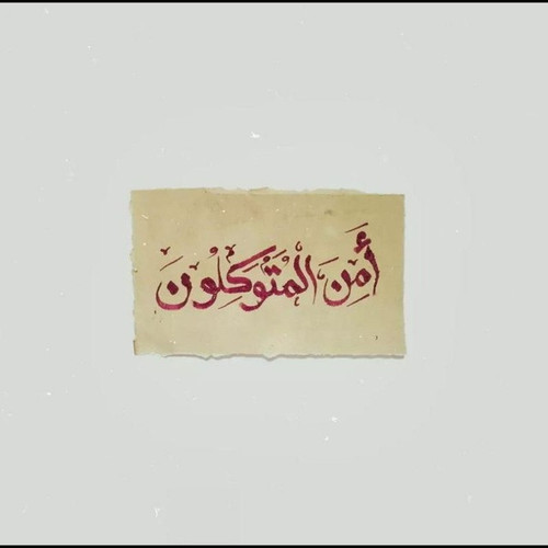 Hiba%20j.jpg