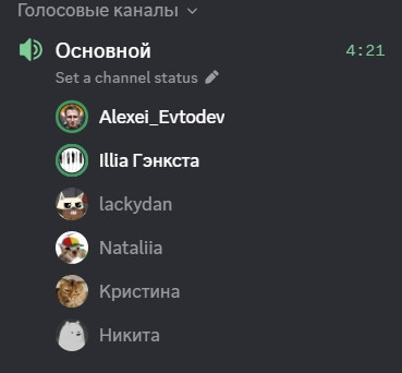 8480 Discord.jpg