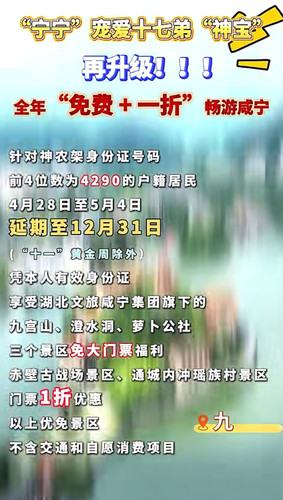 Screenshot 20260427 193948 com.ss.android.ugc.aweme edit 26945567717761.jpg