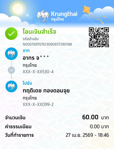 138ca7061653.jpg