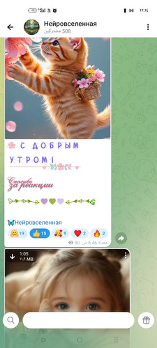 Screenshot ٢٠٢٦ ٠٤ ٢٨ ٠٠ ١٤ ٤٥ ٥٥ 0b342c26d6c44f3c8d2de40eabb4e1da.jpg