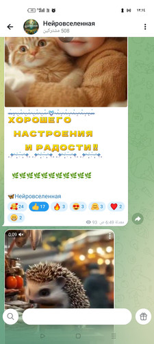 Screenshot ٢٠٢٦ ٠٤ ٢٨ ٠٠ ١٤ ٣٨ ٦٧ 0b342c26d6c44f3c8d2de40eabb4e1da.jpg