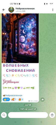 Screenshot ٢٠٢٦ ٠٤ ٢٨ ٠٠ ١٣ ٤٣ ١٥ 0b342c26d6c44f3c8d2de40eabb4e1da.jpg