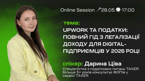 Дарина Ціва.png