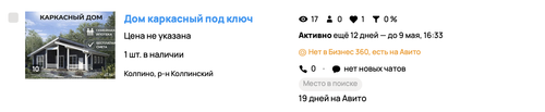 Снимок экрана 2026 04 27 в 15.53.34.png