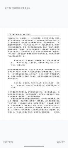 screenshot 20260428 085738 com.huawei.hmsapp.books.jpg