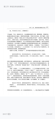 screenshot 20260428 085729 com.huawei.hmsapp.books.jpg