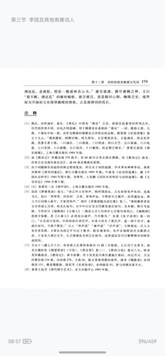 screenshot 20260428 085742 com.huawei.hmsapp.books.jpg