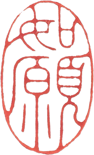 edit
