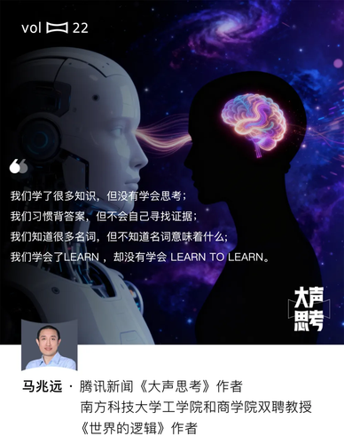 AI 时代的真正危险，是用旧思维赶路.png