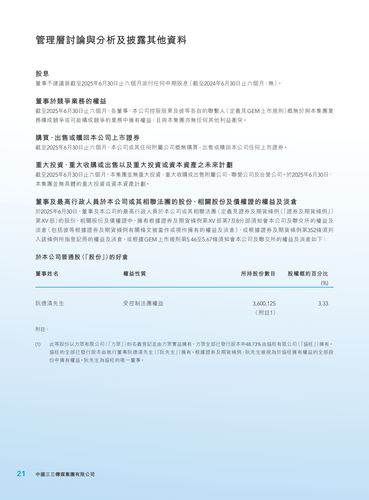 announcement page22.png