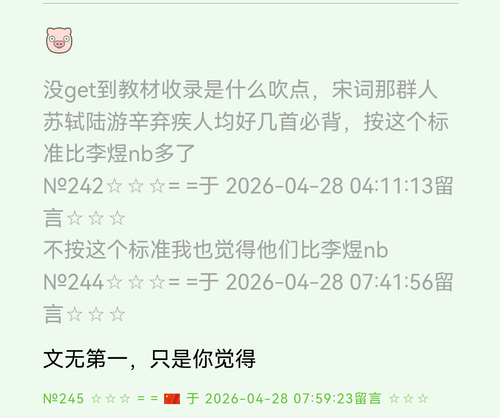 Screenshot 20260428 075950 com.huawei.browser.png