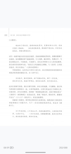 screenshot 20260428 085936 com.huawei.hmsapp.books.jpg