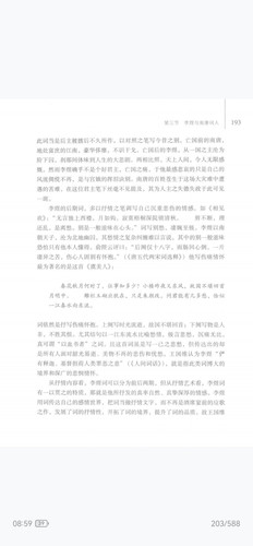 screenshot 20260428 085939 com.huawei.hmsapp.books.jpg