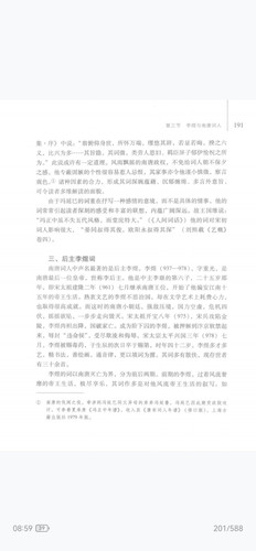 screenshot 20260428 085933 com.huawei.hmsapp.books.jpg