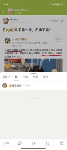 Screenshot 2026 04 28 06 42 25 131 com.douban.frodo.jpg