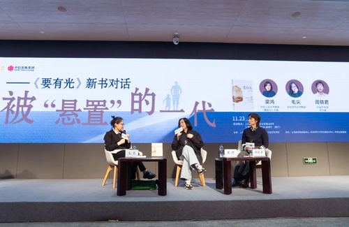 父母与孩子如何走出观念屏障.png