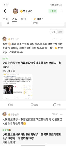 Screenshot 2026 04 28 06 41 53 745 com.douban.frodo.jpg