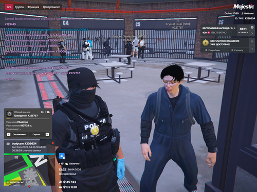 Grand Theft Auto V Screenshot 2026.04.26 15.33.51.61.png