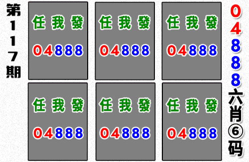 哪吒090期做图.gif
