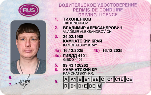 ТИХОНЕНКОВ1.png