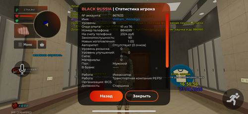 IMG 5871.png