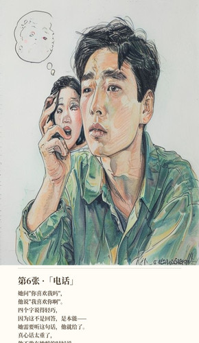 插画6 电话.jpg