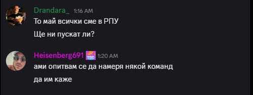 Discord BkXFCgJ9NU.png