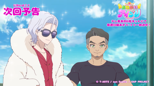 【予告編】『おねがいアイプリ』第5話：はじめてのアイプリフェス！ 0 12 screenshot.png