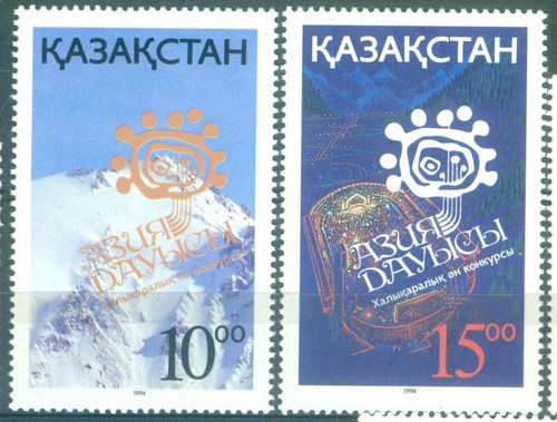 kazakhstan 1994 g serija muzykalnyj festival v alma ate negashenaja.jpg