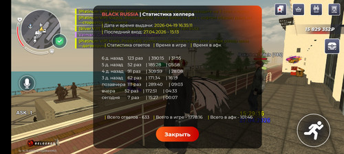 Screenshot 20260427 152921 com.br.top.jpg