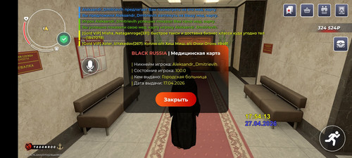 Screenshot 20260427 175417.jpg