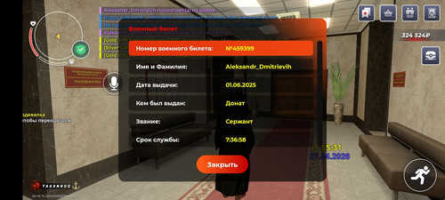 Screenshot 20260427 175536.jpg