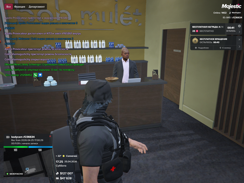 Grand Theft Auto V Screenshot 2026.04.25 19.25.31.68.png