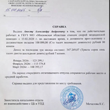 Telegram w42Oem3AcB.png