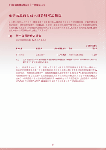 announcement page28.png
