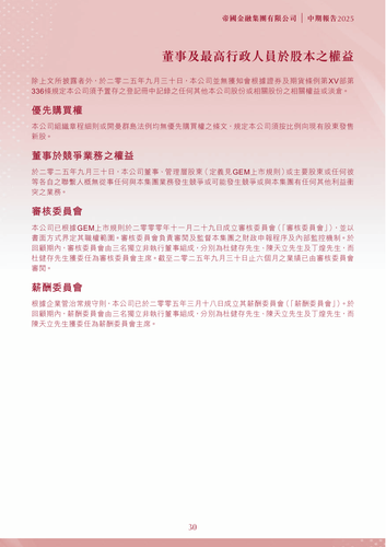 announcement page31.png